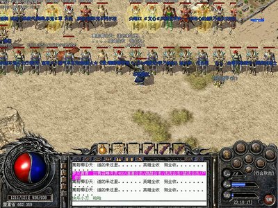 重铸传世经典，热血传奇再次回归